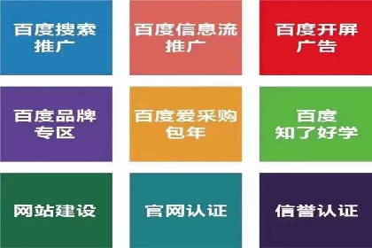 百度推广费用预算制定：案例分析及技巧