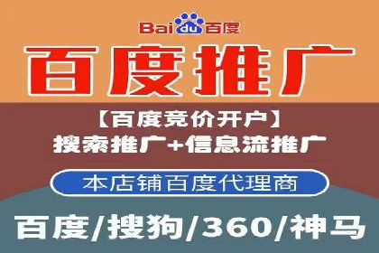 托管SEM竞价策略：打造高性价比广告投放