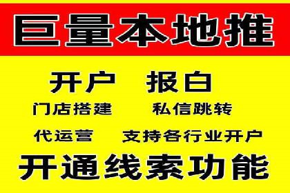 竞价托管SEM助企业实现营销目标的具体做法